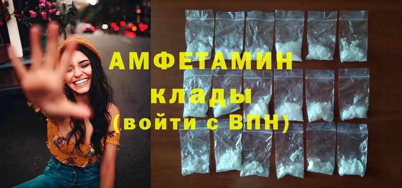 как найти наркотики  Донской  omg как войти  Amphetamine Premium 