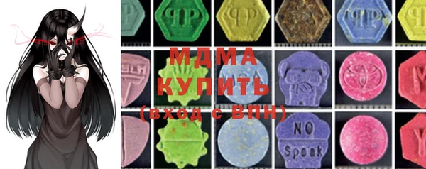 mdma Белокуриха