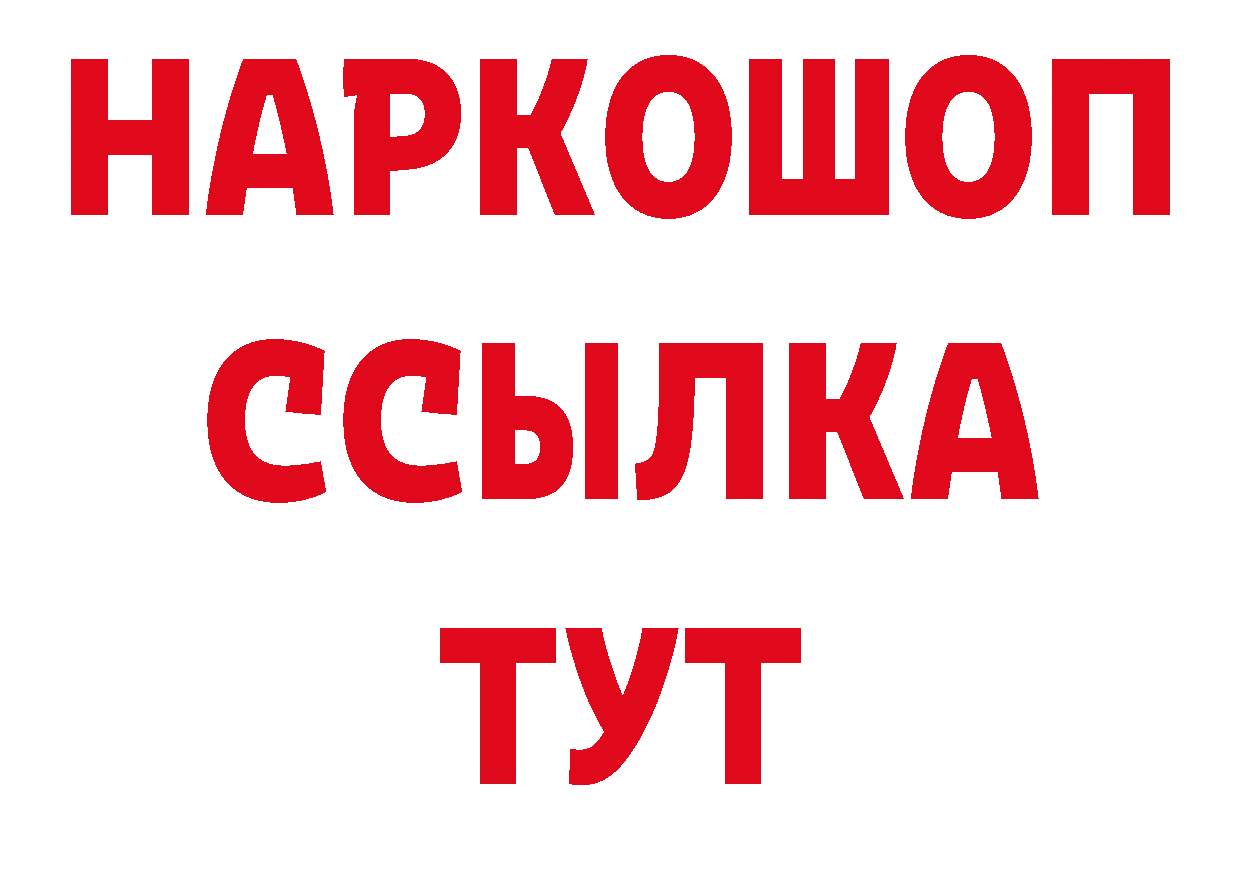 Альфа ПВП СК онион маркетплейс блэк спрут Донской