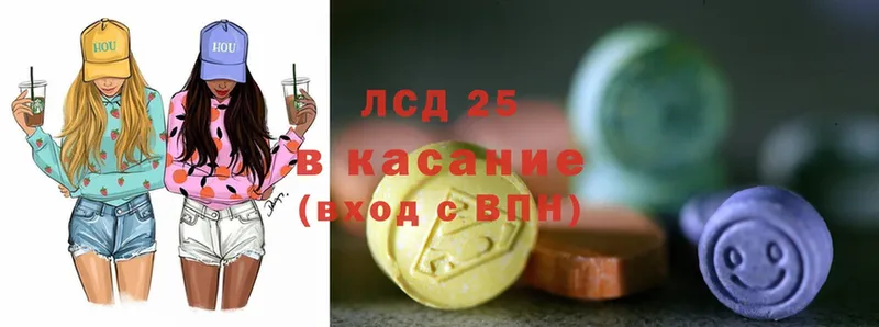 Лсд 25 экстази кислота  Донской 